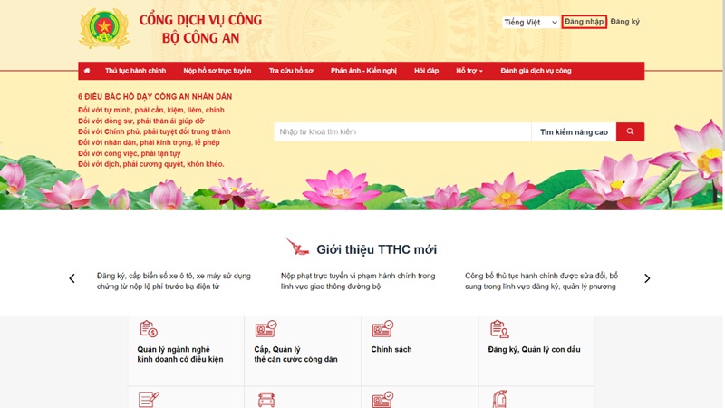 Hướng Dẫn Cách Làm Hộ Chiếu Online Trên VNeID Bằng Điện Thoại 2 đăng nhập dịch vụ công
